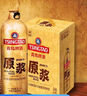 青岛啤酒（TsingTao）【酒厂直发】青岛一厂原浆5L/1L桶 桶装啤酒节 原浆7天鲜活啤生啤 原浆 1L 2瓶 *2箱 实拍图