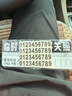 Ewitgo汽车方向盘套纳帕皮夏季真薄防滑透气四季通用皮把套D形 圆形适用 【圆】福特翼虎福克斯福睿斯蒙迪欧领界探险者金牛座 实拍图