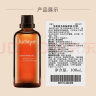 茱莉蔻（Jurlique）柠檬按摩精油100ML 身体按摩油滋润保湿护肤品  实拍图