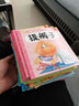 儿童绘本3-6岁 塑封全套60册 幼儿园图书婴幼儿行为习惯培养绘本宝宝睡前故事儿童早教益智图书 实拍图