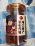 满铺靖江猪肉脯罐装网红蜜汁零食特产小吃肉铺休闲食品年货 500g*2罐：原味+蜜汁【罐装】 肉脯 实拍图