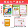 口算题卡二年级上下册（共2册）口算大通关心算速算天天练 小学生数学思维训练100以内加减法 实拍图