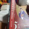刘洪波 剑桥雅思阅读真经5  机考笔试综合版 学为贵雅思IELTS考试教材 中国人民大学出版社 实拍图