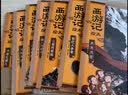 中信出版 包邮 西游记绘本平装套装7册 【3-9岁】大闹天宫 猪八戒拜师 三打白骨精 偷吃参果 三借芭蕉扇等 狐狸家 中信出版社图书 实拍图