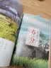 人间时节 实拍图