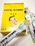 [妈咪爱]枯草杆菌二联活菌颗粒 1g*60袋 1盒装 婴幼儿童益生菌冲剂肠道菌群失调腹泻便秘胀气 实拍图