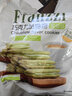 法丽兹（Franzzi） 曲奇饼干 减糖曲奇派夹心饼干草莓冰淇淋味夜宵充饥王一博推荐 抹茶慕斯味500g（现货速发） 实拍图