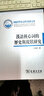汉语核心词的历史与现状研究/国家哲学社会科学成果文库 实拍图