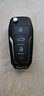 314°适用于尼桑轩逸经典骊威骐达颐达启辰T70RD50汽车遥控器钥匙增配 14年后新阳光-FT款 加礼包 实拍图
