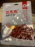 江志忠 五味可选225g 牛肉干肉干肉脯香辣休闲零食礼包 四川特产 180g礼包+筋头巴脑45g225g 225g 实拍图