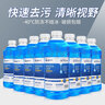 DREAMCAR8大桶玻璃水汽车用冬天洗洁精防冻雨刮水强力去污浓缩液 【-15度防冻型8瓶】发两个包裹 实拍图
