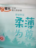 爱乐医护级拉拉裤纤薄婴儿环腰裤全芯体尿不湿特大码超薄学步裤体验装 爱乐(纤薄)拉拉裤XXL码42片1包 实拍图