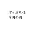 家具防尘膜室内装修防尘布塑料保护膜家用沙发床衣柜一次性遮盖防尘罩盖布 20米长*4米宽（带胶） 实拍图