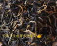 蒲门云南滇红茶茶叶原味工夫红茶一级古树红茶浓香散装中国红罐礼品茶 原味古树红300克*1罐 实拍图