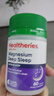 Healtheries贺寿利睡眠片斯维深度舒缓助眠诗十大品牌改善失眠焦虑不含褪黑素 深度舒缓睡眠胶囊 60粒/瓶 实拍图