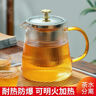 天喜（TIANXI）玻璃茶壶竖纹茶水分离壶茶道杯耐热加厚煮茶壶煮茶器带过滤烧水壶 【微瑕款】竖纹茶壶 1000ml 实拍图