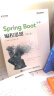 官方正版 Spring Boot编程思想 核心篇 小马哥 SpringBoot开发 Ja 实拍图
