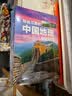 写给儿童的中国地理（套装8册）儿童地理知识少儿科普百科全书青少年科普类课外读物 实拍图