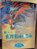（四年级）麻雀（小学语文教科书同步阅读书系） 实拍图