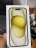 Apple iPhone 15 (A3092) 128GB 黄色 支持移动联通电信5G 双卡双待手机 实拍图