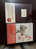 人间小满+人间值得 【全两册】姑苏阿焦 人人都需要的生活小哲理最抚人心烟火气治愈中国人生活哲学书籍 实拍图