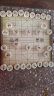 得力（deli）中国象棋套装折叠防水棋盘圣诞礼物家庭亲子原木色3.8 大号 6734 实拍图