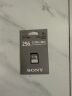 索尼（SONY）256GB SD存储卡 SF-E256 E系列U3 C10 V60读速高达270MB/s UHS-II IP57防护等级相机内存卡 实拍图