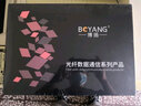 博扬（BOYANG）电话光端机4路电话+4路百兆网络 4路对讲语音+4路物理隔离以太网光纤传输 FC口 BY-4P4EV 实拍图