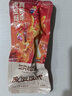 三只松鼠虎皮凤爪卤味鸡爪熟食即食解馋小零食香辣五香火锅休闲零食夜宵 【火锅味】虎皮凤爪200g*4袋 实拍图