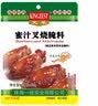 天禾【淮安馆】调味料新奥尔良烤翅腌料蜜汁叉烧黄芥末酱番茄寿司 蜜汁叉烧腌料50g*2 实拍图