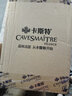 卡斯特（Cavesmaitre）法国原装进口红酒奥帝干红葡萄酒红酒礼品 4支装（高档4支装木箱+酒刀） 实拍图