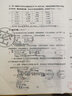 2026春期末冲刺100分数学三年级下册（北师大版）68所名校图书A期末冲刺卷三年级数学试卷名师推荐暑假作业期末试卷北师大版数学阶段复习6套密卷三年级下册数学同步练习数学三升四三升四数学扫码听讲 实拍图