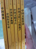 名家诗集全套6本 泰戈尔诗集汪国真林徽因徐志摩海子顾城诗歌诗歌集 抒情唯美文学美文 实拍图