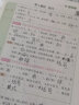 课前预习单四年级数学下册人教版 四年级数学下册同步训练课时作业本随堂笔记必刷题黄冈小状元53天天练 实拍图