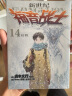 新世纪福音战士14 启程 贞本义行编绘 eva简体中文版漫画单行本完结篇 动漫EVA新世纪福音战士明日香真嗣绫波丽人类补完计划 实拍图
