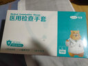 可孚一次性医用检查橡胶薄膜透明指套家用无菌外科100只手术护理防护 PVC手套-100只/盒 L 实拍图