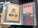 上海字记（修订版） 实拍图