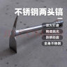 萌优优 燕南多功能挖土挖树根铁镐两用锄镐户外不锈钢锄头 不锈钢两头镐 实拍图
