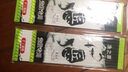 渔之源 鱼钩套装鱼线绑好子线双钩全套组合有倒刺成品 25cm 金袖有刺3号4号-子线0.6-0.8 实拍图