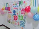 狮洛德 户外生日装饰气球布置男女孩野餐挂布儿童周岁拍照道具 实拍图