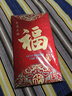 新新精艺新年万元红包春节创意2026马年开工红包袋利是封过年压岁钱奖金 实拍图