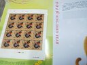 2016年1234轮猴生肖邮票系列大全分类购买 2016年申猴吉祥大版折 实拍图