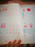 幼升小同步描红：汉字（基础适用于3-6岁） 实拍图