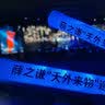 ONEPAL Hypertools IASTM不锈钢筋膜刀全套筋膜松解刀肌肉放松刀刮痧板 经典风·大M·按摩膏 厚度-8mm 实拍图