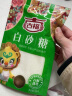 古福白砂糖300g 烘焙原料 冲调饮品 晒单实拍图