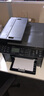 佳能（Canon） MF4752黑白激光打印机一体机打印复印扫描传真机升级版MF266dnⅡ 套餐二 实拍图