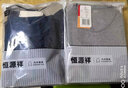 恒源祥男士内衣秋衣秋裤套装保暖内衣100％纯棉抗菌薄款打底棉毛衫冬季 【100%纯棉】藏青+浅灰(圆领2套) XL (175/100) 实拍图