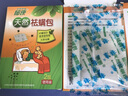 郁康 家用祛螨包除螨虫包床垫螨虫贴除螨贴防螨虫床上用品去螨虫包 2包 5盒 实拍图