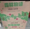 花王【品牌直供 安心品质】妙而舒纸尿裤NB90片(出生-5kg)尿不湿 实拍图