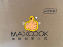 美厨（maxcook）汤锅304不锈钢 复底高汤锅26cm 燃气炉电磁炉通用MCT3394 晒单实拍图